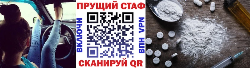 Как найти закладки Сухой Лог Бошки Шишки Меф COCAIN АМФЕТАМИН ГАШ