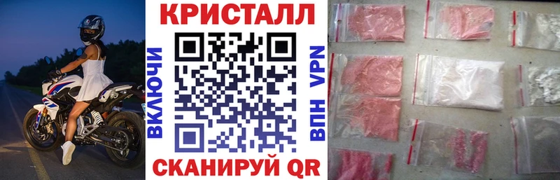 МЕГА вход  Сухой Лог  Amphetamine 97% 