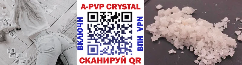 Alpha-PVP СК КРИС  Сухой Лог 