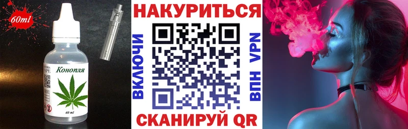 Еда ТГК марихуана  Сухой Лог 