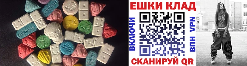 продажа наркотиков  Сухой Лог  гидра ONION  Экстази круглые 