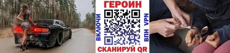 ГЕРОИН Афган  Сухой Лог 