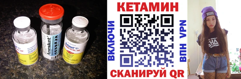 КЕТАМИН VHQ  Сухой Лог 