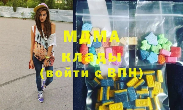ECSTASY Абдулино