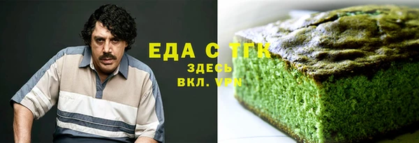 COCAINE Абинск