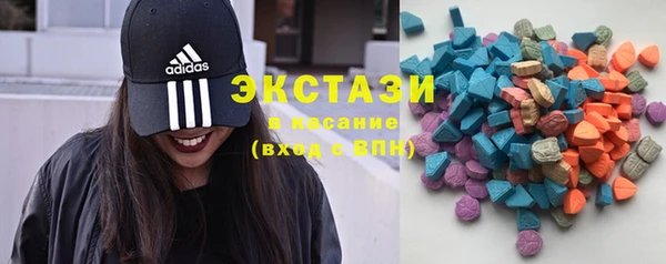 ECSTASY Абдулино