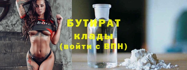 COCAINE Абинск