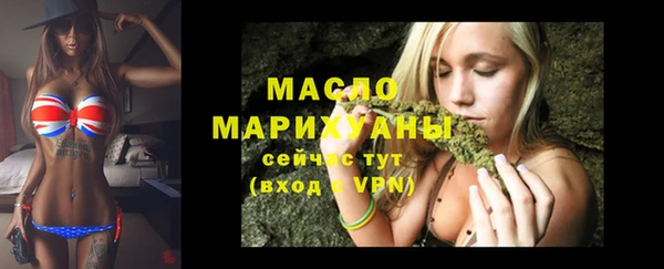 МДМА Алексин