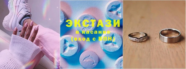 ECSTASY Абдулино