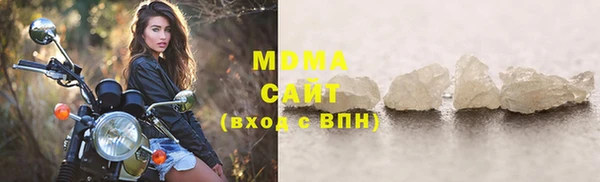 COCAINE Абинск