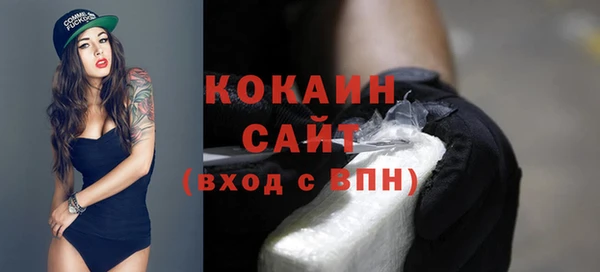 кокаин премиум Алзамай