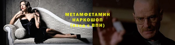 эйфоретик Абаза