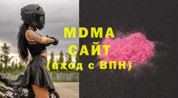 МДМА Алексин
