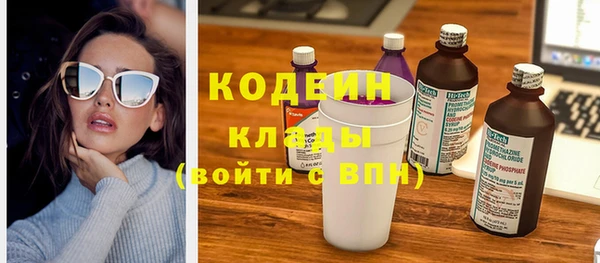 эйфоретик Абаза