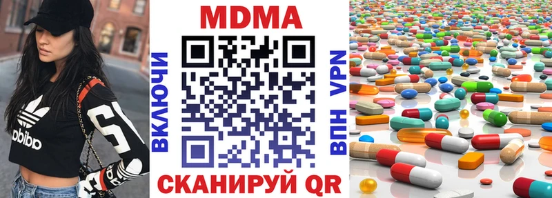 MDMA молли  OMG ссылка  Сухой Лог 