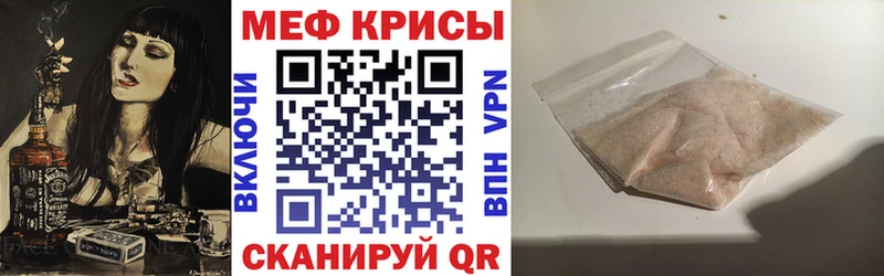 МЯУ-МЯУ VHQ Сухой Лог