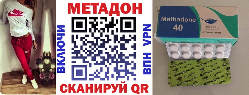 Метадон кристалл  даркнет сайт  Сухой Лог 