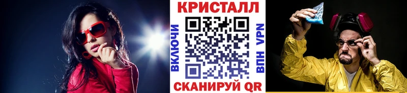 что такое   Сухой Лог  МЕТАМФЕТАМИН Декстрометамфетамин 99.9% 