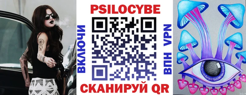 закладка  Сухой Лог  Галлюциногенные грибы прущие грибы 