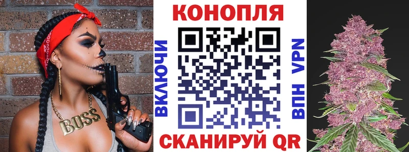 МАРИХУАНА Ganja Сухой Лог